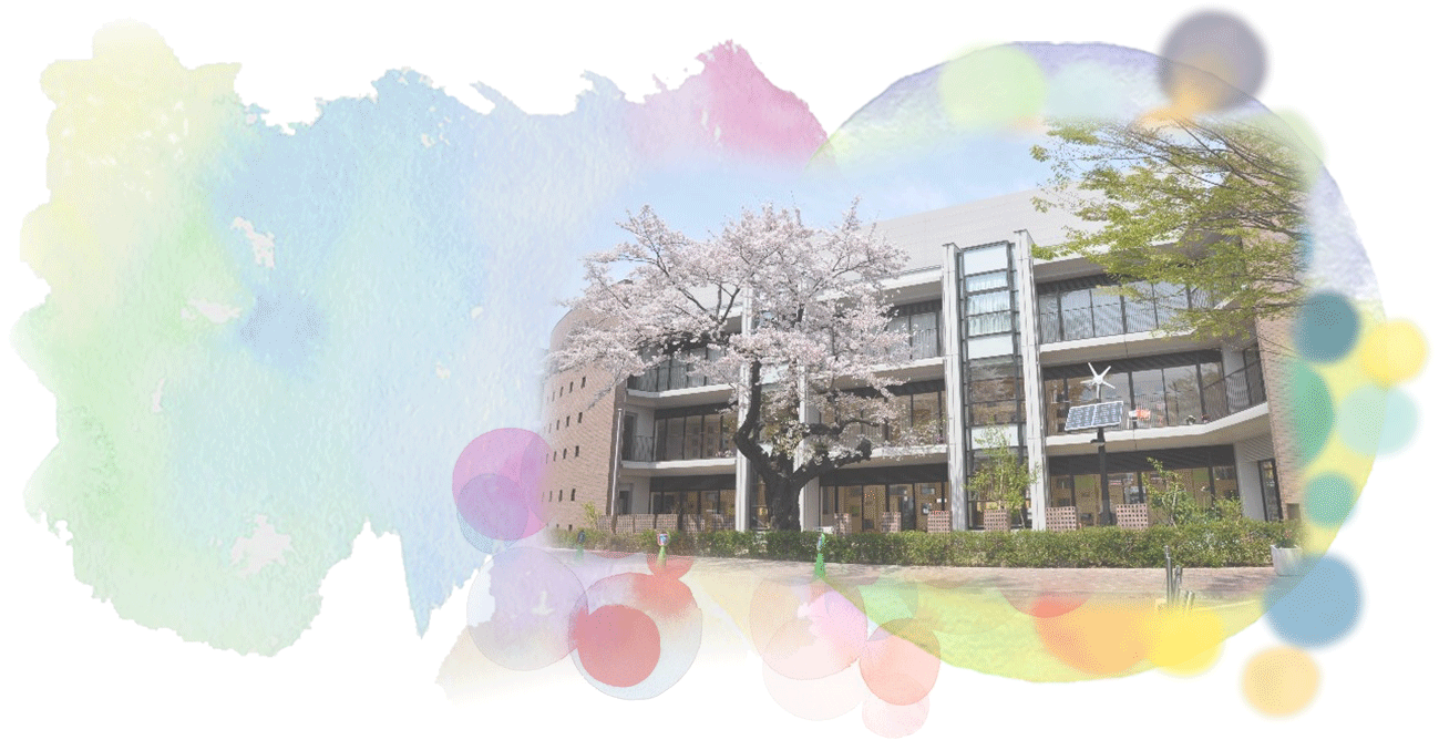 成育しせい保育園